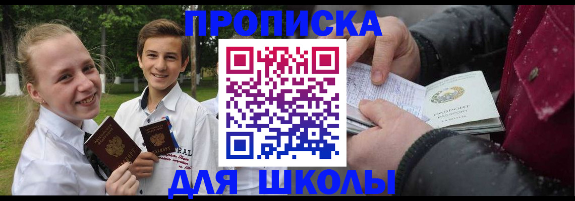 временная регистрация поиск в Кизилюрте